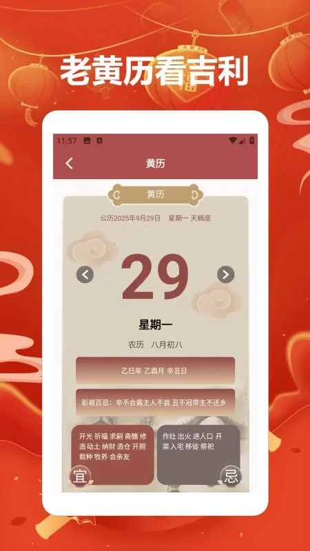 �۱�����2026�ٷ����°汾v1.0.1 �ٷ������ͼ