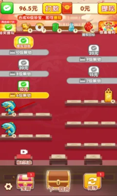 �۱�����2026�ٷ����°汾