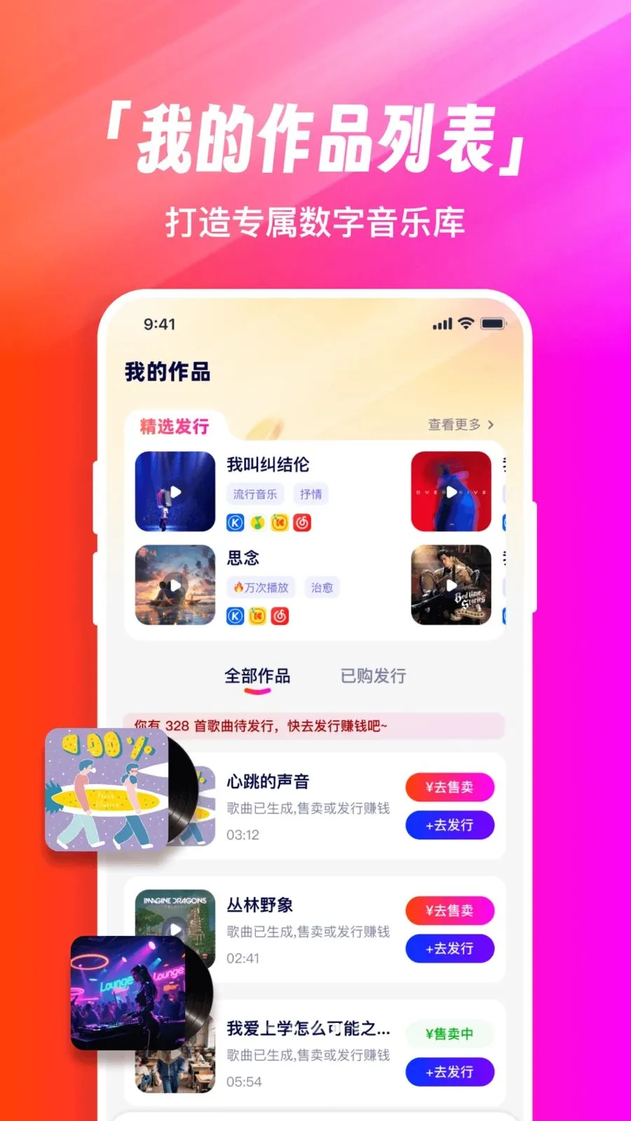 �׶�д��(AIд�����ƽ̨)v1.0.0 �ֻ����ͼ