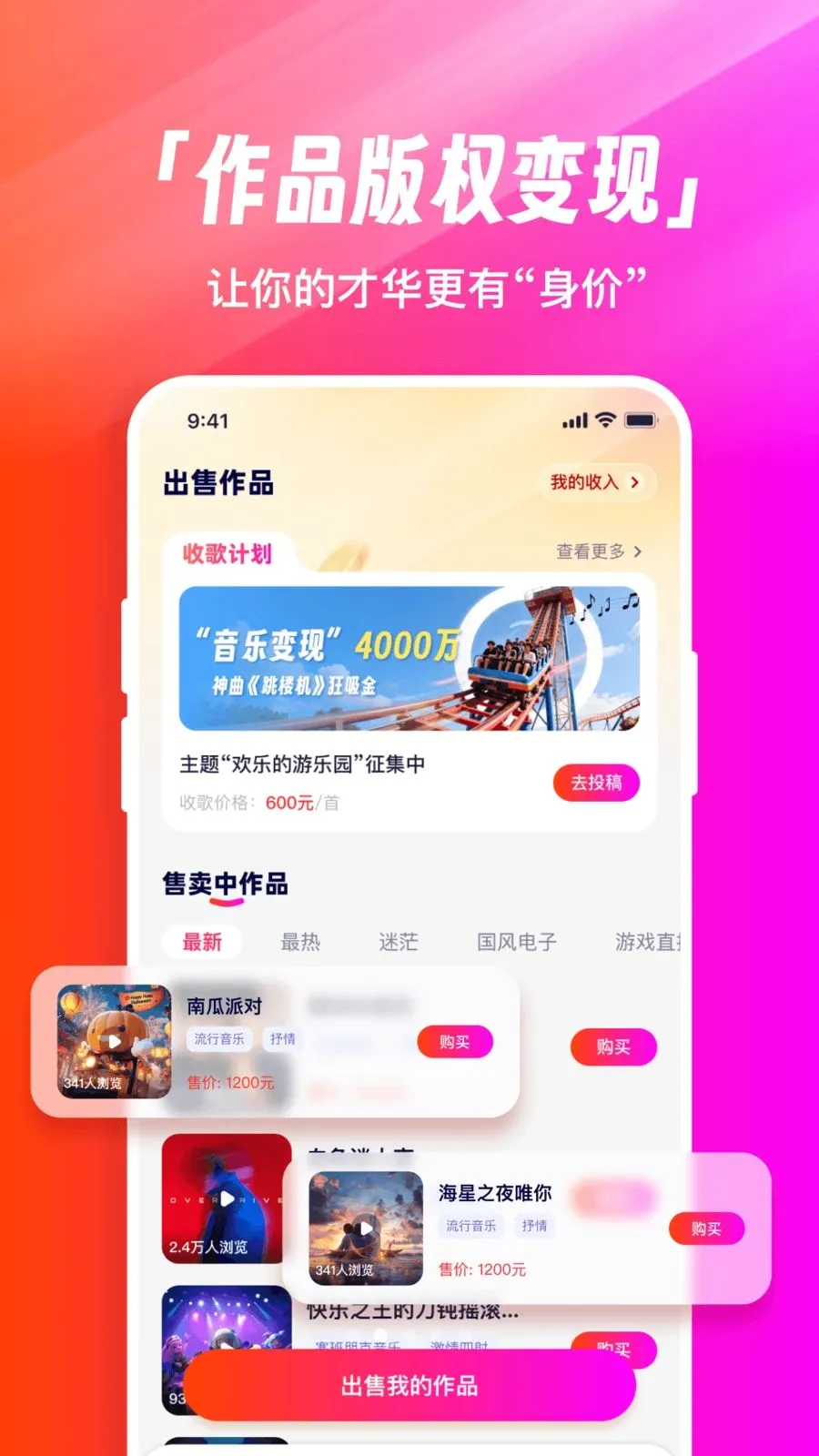 �׶�д��(AIд�����ƽ̨)v1.0.0 �ֻ����ͼ