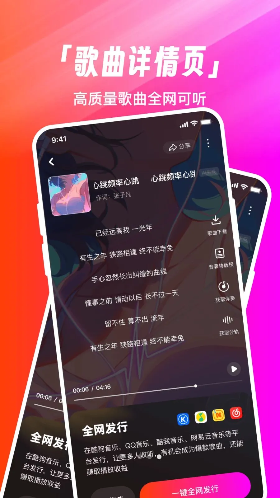 �׶�д��(AIд�����ƽ̨)v1.0.0 �ֻ����ͼ