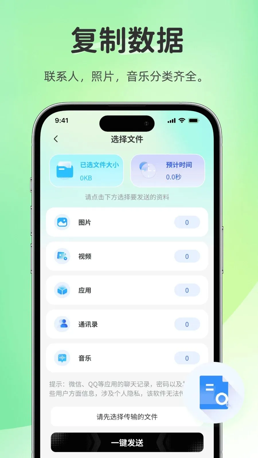 �����������(���ݻ�������)v1.0.0 ��Ѱ��ͼ