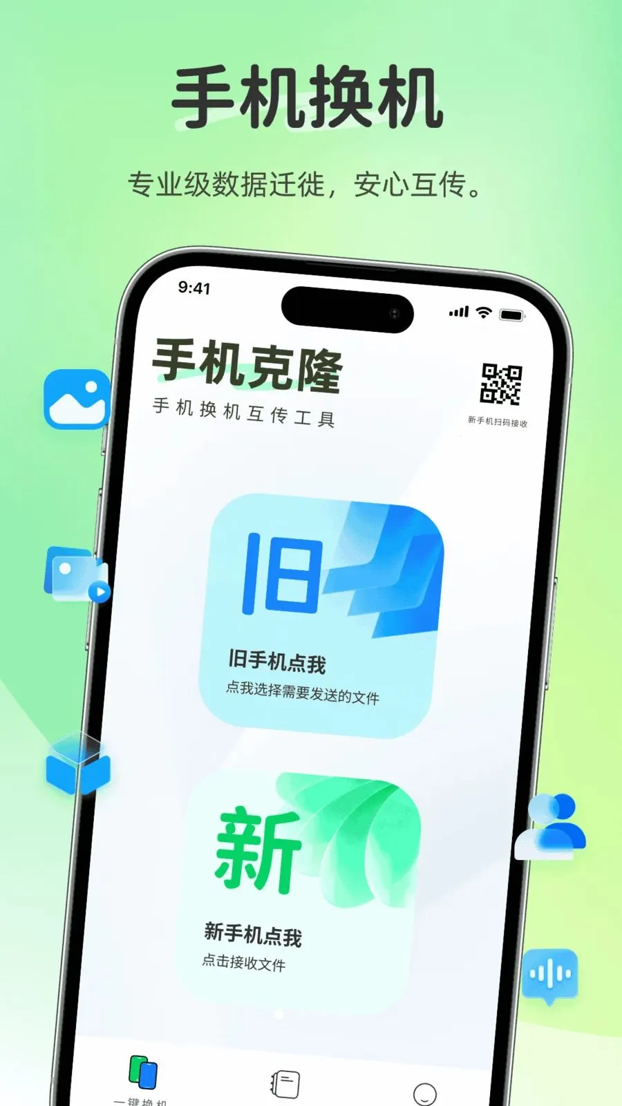 �����������(���ݻ�������)v1.0.0 ��Ѱ��ͼ