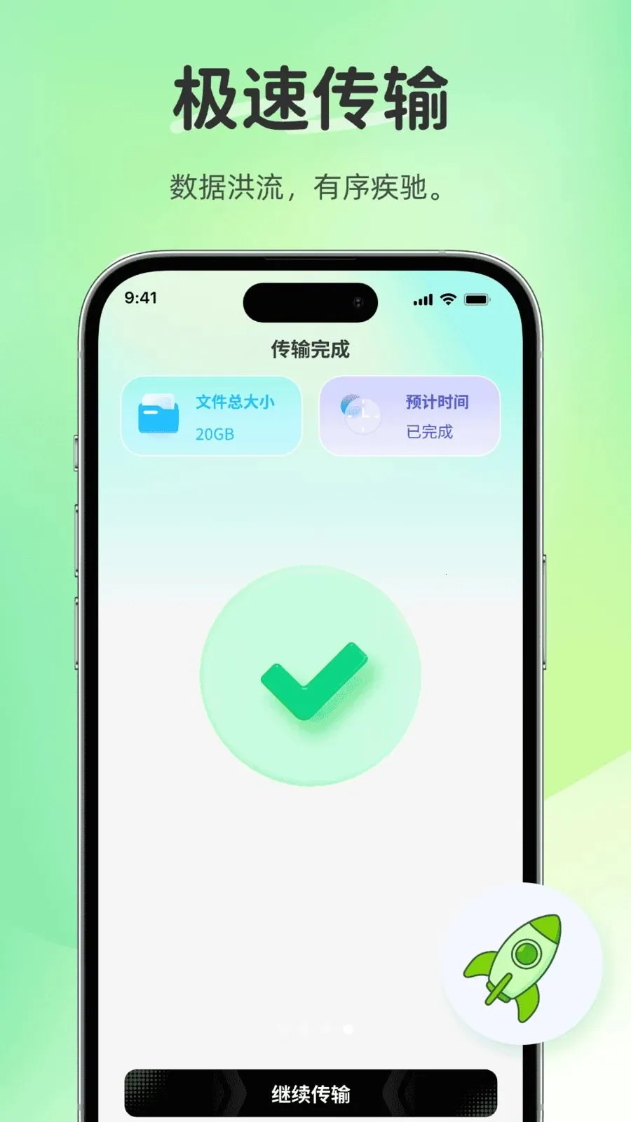 �����������(���ݻ�������)v1.0.0 ��Ѱ��ͼ