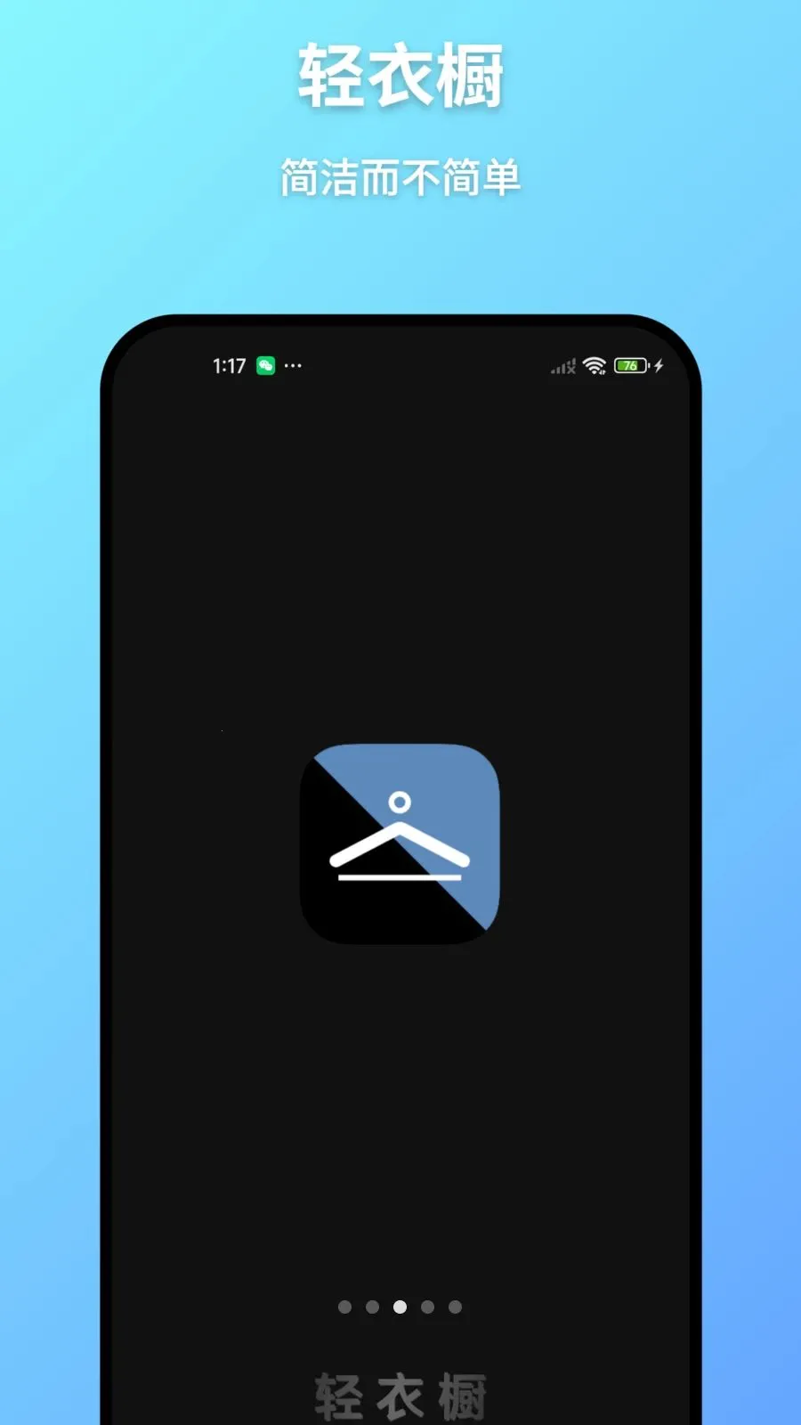 ���³�(�������app)v1.0 �ֻ����ͼ