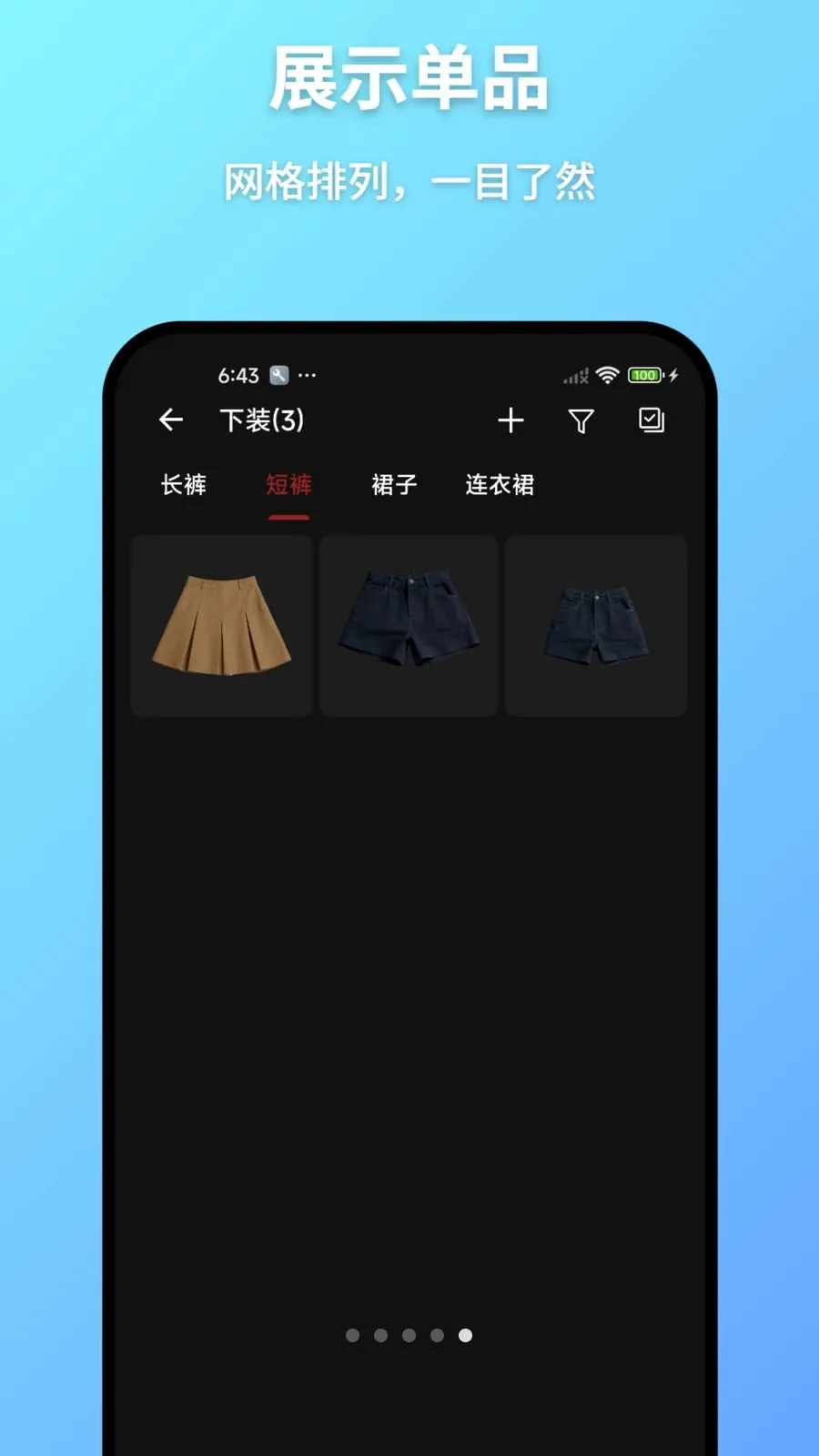 ���³�(�������app)v1.0 �ֻ����ͼ