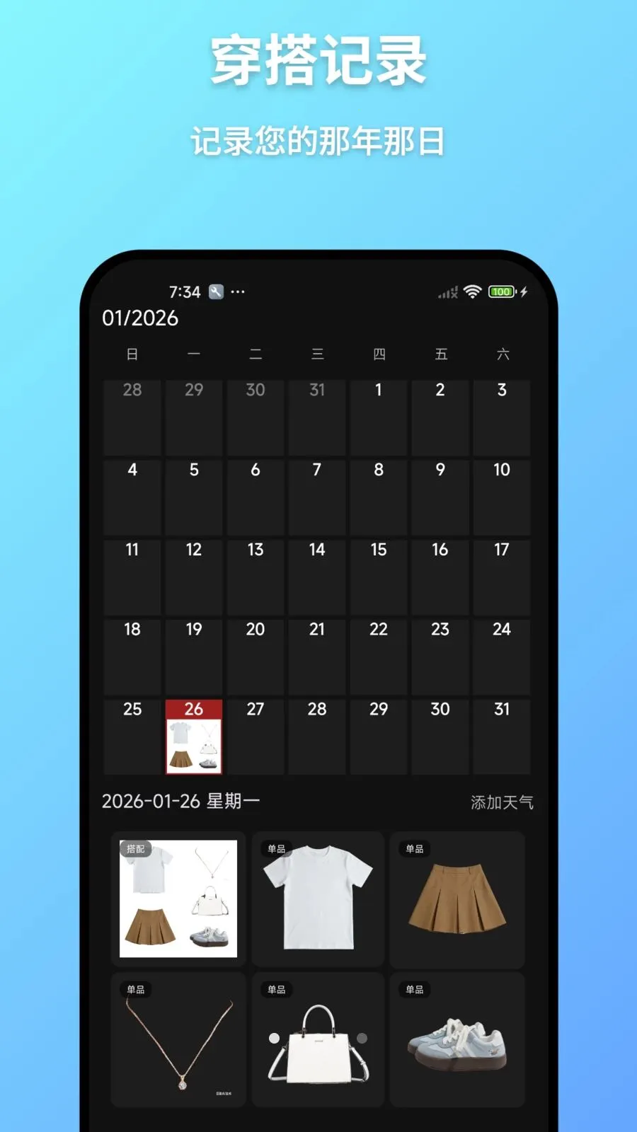 ���³�(�������app)v1.0 �ֻ����ͼ