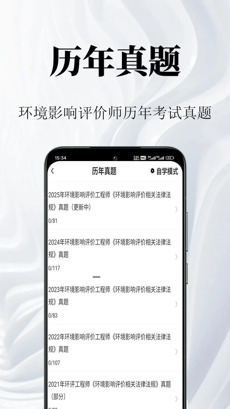 ����Ӱ������ʦ����ⰲ׿���ֻ���v1.0.1 �ֻ����ͼ