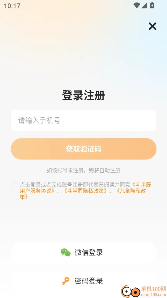 ��ѧ����2026�ٷ����°汾