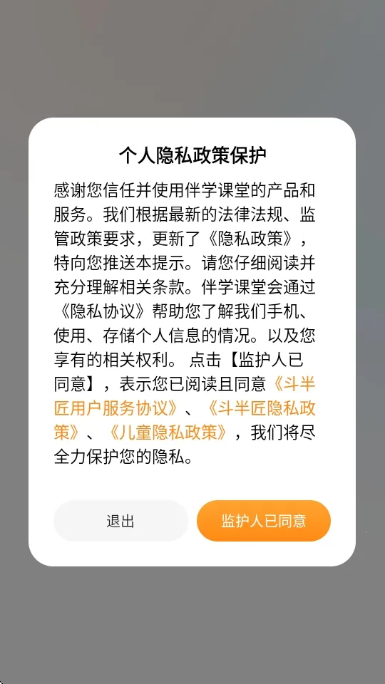 ��ѧ����2026�ٷ����°汾