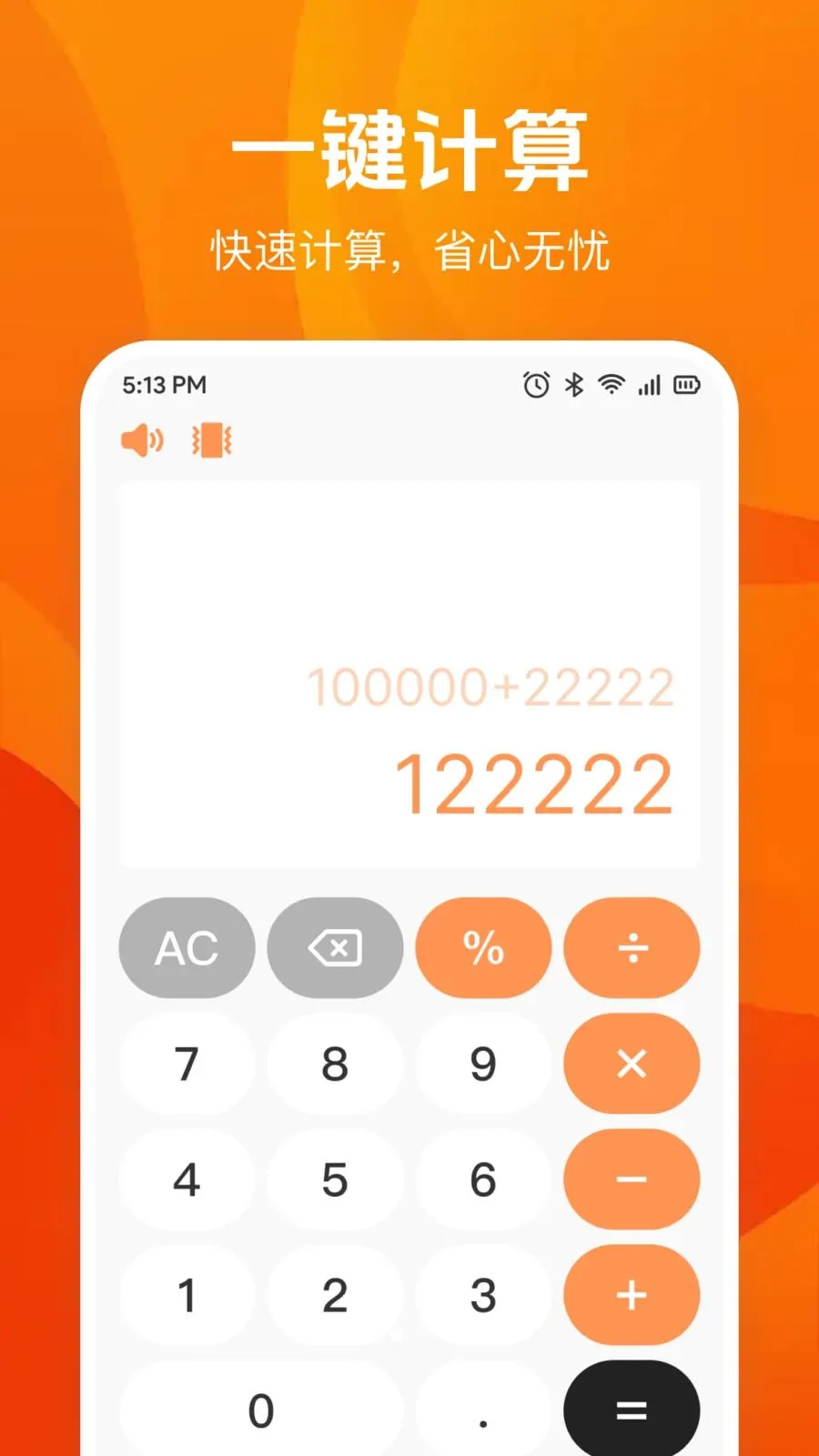 �����������2026���ذ�װv1.0.0 ��Ѱ��ͼ