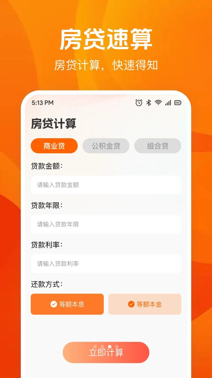 �����������2026���ذ�װv1.0.0 ��Ѱ��ͼ