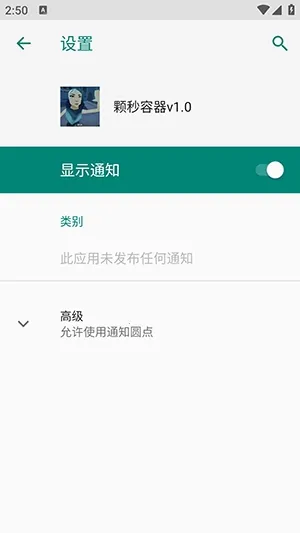 ��η��������ֱװ(������Ϸ����)vM.4.9 ��Ѱ��ͼ