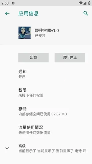 ��η��������ֱװ(������Ϸ����)vM.4.9 ��Ѱ��ͼ