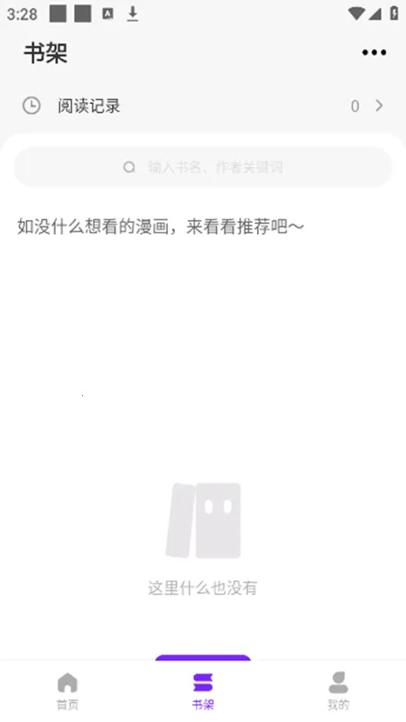 ����(�����Ķ�����)v3.2.3 �ֻ����ͼ