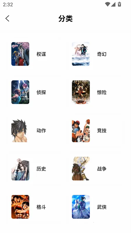 ����(�����Ķ�����)v3.2.3 �ֻ����ͼ