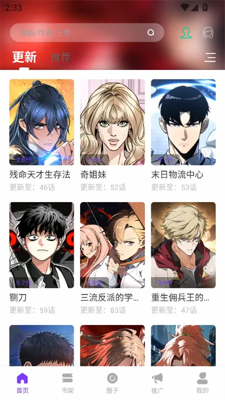 ����(�����Ķ�����)v3.2.3 �ֻ����ͼ