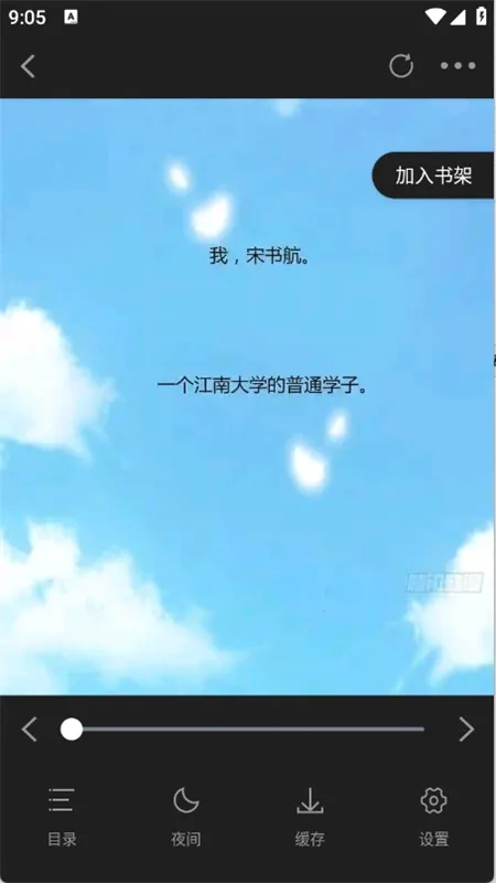 ����(�����Ķ�����)v3.2.3 �ֻ����ͼ