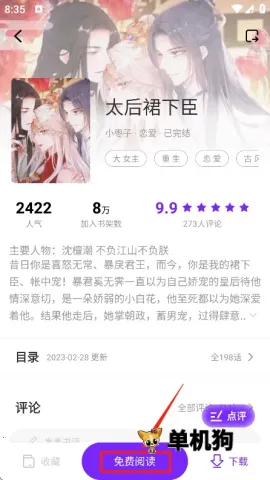 ����(�����Ķ�����)