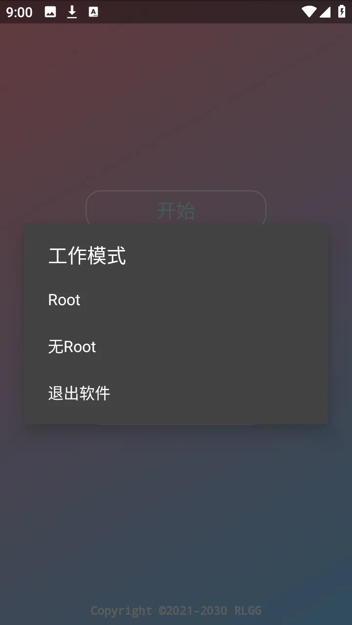 ˮԭǧ��������2026���ذ�װv2.0.9.2 �ֻ����ͼ