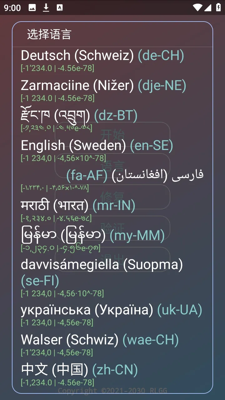 ˮԭǧ��������2026���ذ�װv2.0.9.2 �ֻ����ͼ