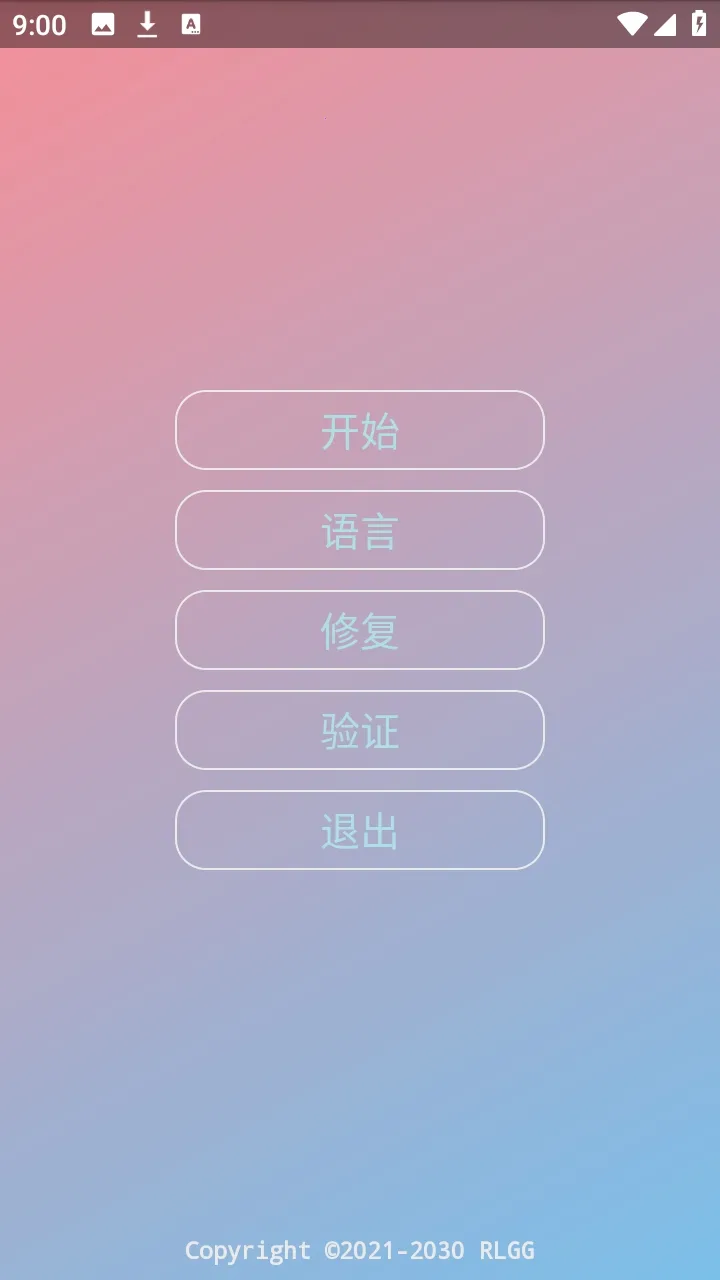 ˮԭǧ��������2026���ذ�װv2.0.9.2 �ֻ����ͼ