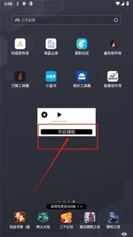 ˮԭǧ��������2026���ذ�װv2.0.9.2 �ֻ����ͼ