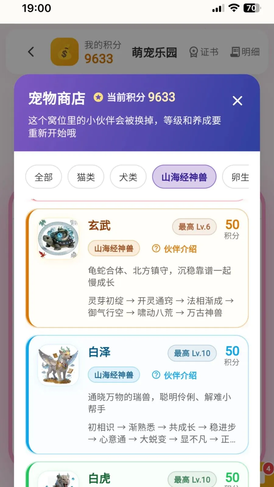 ��ѧС����2026�ٷ�����v2.0.1 ��Ѱ��ͼ