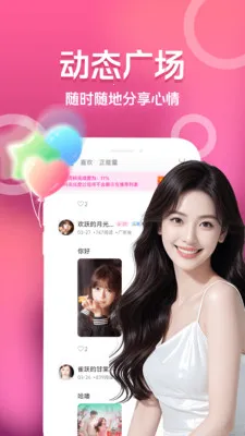 ���������2026�ٷ�����v3.5.0 ��׿���ͼ