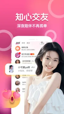 ���������2026�ٷ�����v3.5.0 ��׿���ͼ