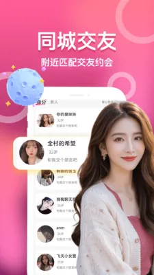 ���������2026�ٷ�����v3.5.0 ��׿���ͼ