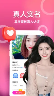 ���������2026�ٷ�����v3.5.0 ��׿���ͼ