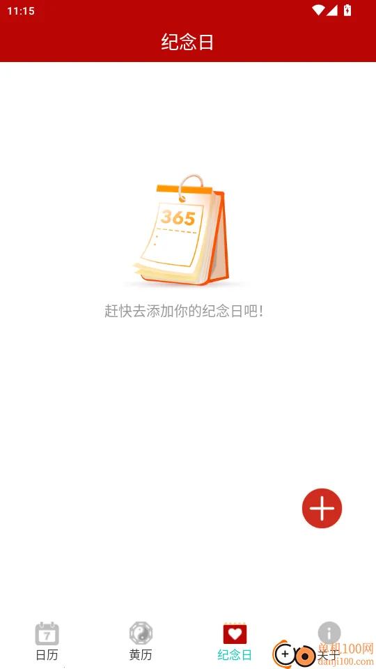 ���˻��������������ֻ���