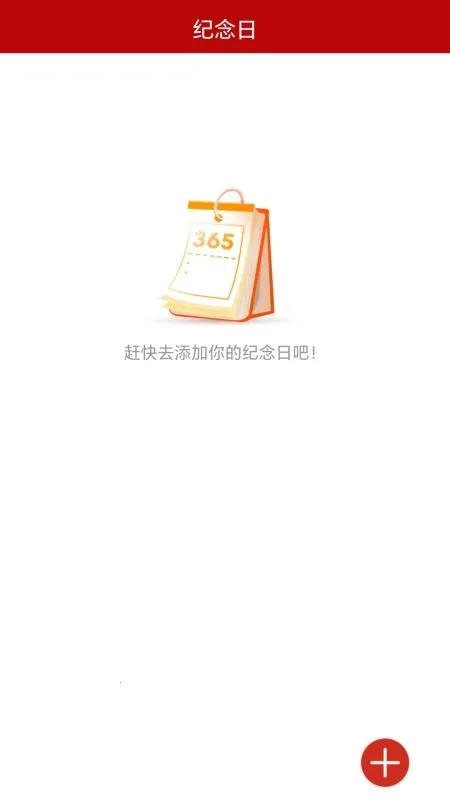 ���˻��������������ֻ���v3.0.3.1800 �ٷ������ͼ