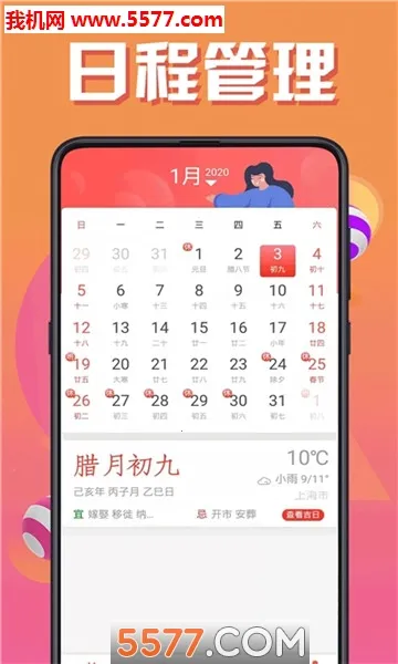 ���˻��������������ֻ���v3.0.3.1800 �ٷ������ͼ