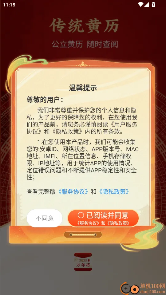 ���˻��������������ֻ���