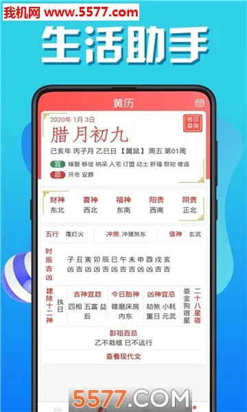 ���˻��������������ֻ���v3.0.3.1800 �ٷ������ͼ