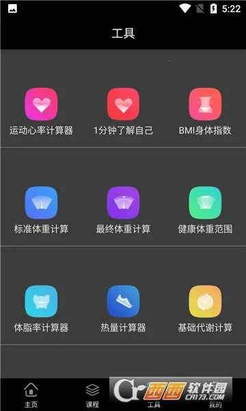 ����������׿���ֻ���v1.0 ��Ѱ��ͼ