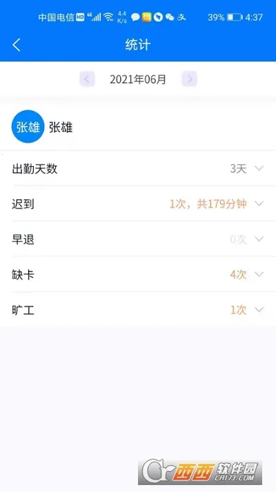 �׿���(���ڹ�������)v1.3 ��Ѱ��ͼ