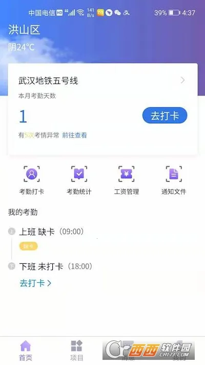 �׿���(���ڹ�������)v1.3 ��Ѱ��ͼ