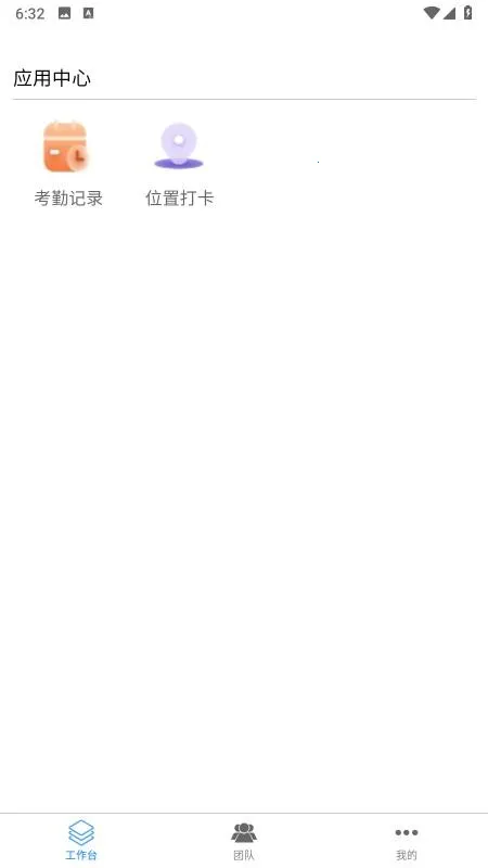 �׿���(���ڹ�������)v1.3 ��Ѱ��ͼ