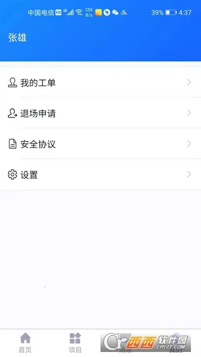 �׿���(���ڹ�������)v1.3 ��Ѱ��ͼ