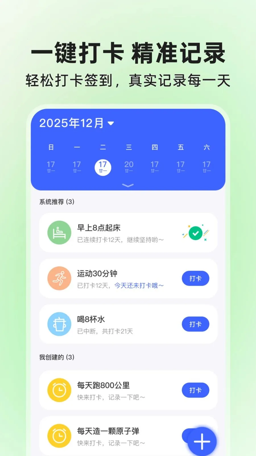 ΢��ά��ɨɨ���(ɨ���۹���)v1.0.1 ��Ѱ��ͼ