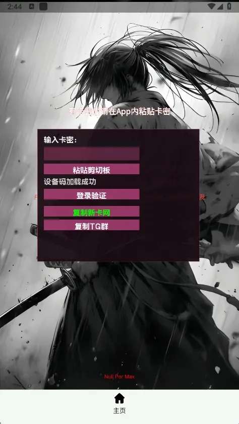 ����Ȼnull����2026�ٷ����°汾