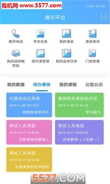 ������2026���ذ�װv2.0.30 �ֻ����ͼ