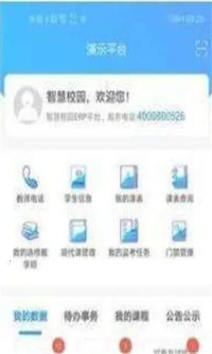 ������2026���ذ�װv2.0.30 �ֻ����ͼ