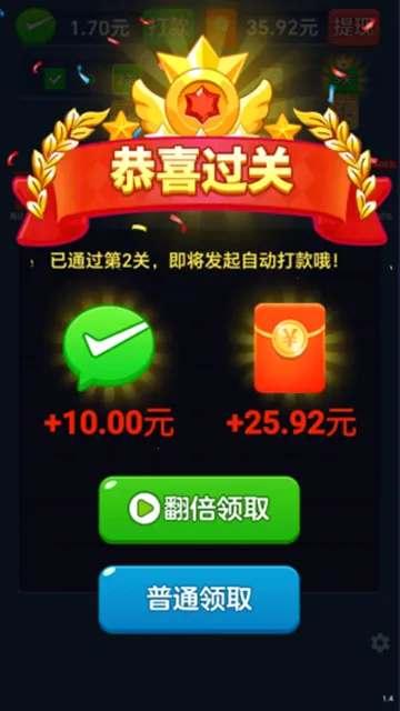 ƴ������2026���ذ�װv1.0.1 �ٷ������ͼ