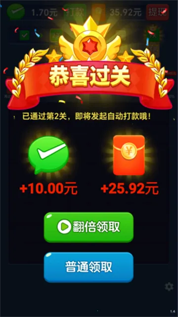 ƴ������2026���ذ�װv1.0.1 �ٷ������ͼ