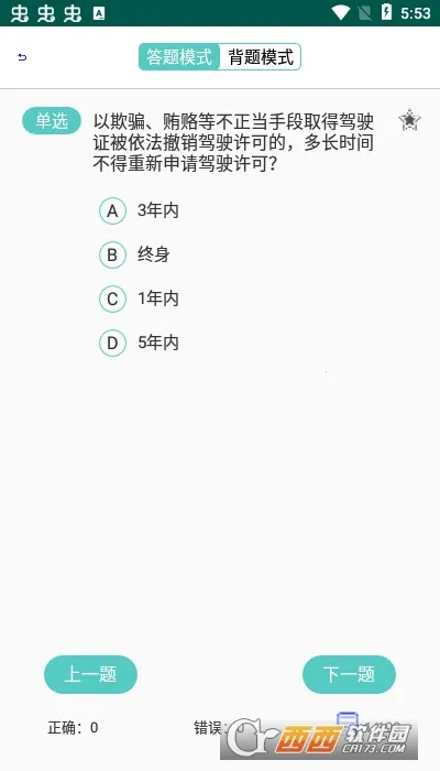 �����׿�ͨ(�ݿ�ˢ������)v1.6.8 ��Ѱ��ͼ