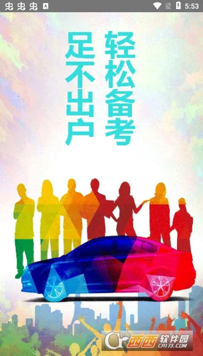 �����׿�ͨ(�ݿ�ˢ������)